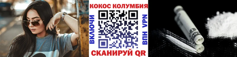 Купить COCAIN  Вейп ТГК  Канабис  Мефедрон  Навашино