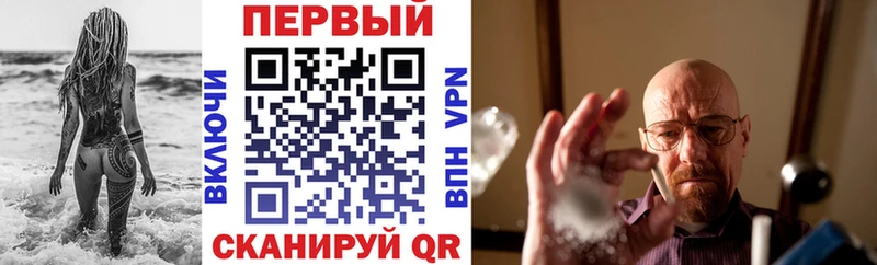 АМФЕТАМИН Розовый  Купить закладки  Навашино 