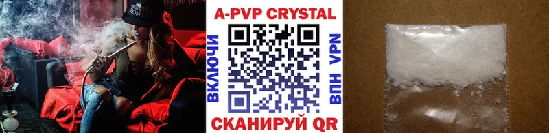 Альфа ПВП СК КРИС  Купить  Навашино 