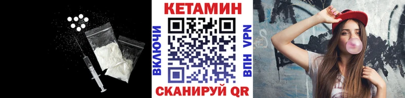 Кетамин ketamine  Купить  Навашино 