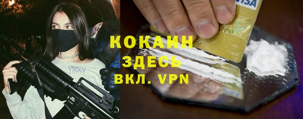 прущая мука Белоозёрский