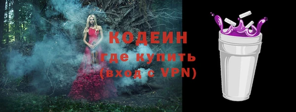 эйфоретик Белокуриха