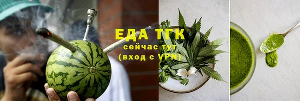 соль ск Баксан