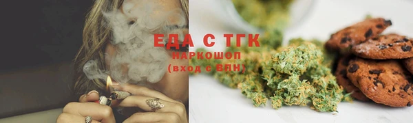 эйфоретик Белокуриха