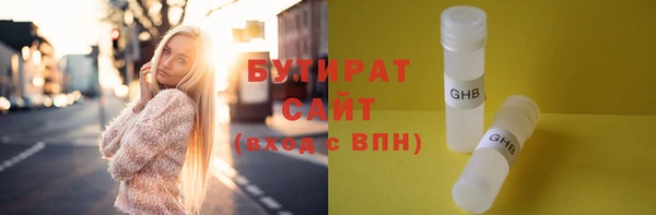 MESCALINE Балабаново
