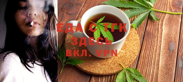 эйфоретик Белокуриха