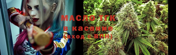 марки nbome Балахна