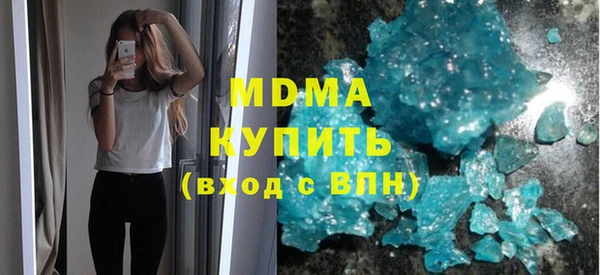 MESCALINE Балабаново