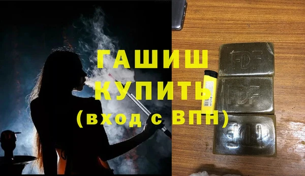 эйфоретик Белокуриха