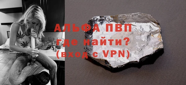 эйфоретик Белокуриха