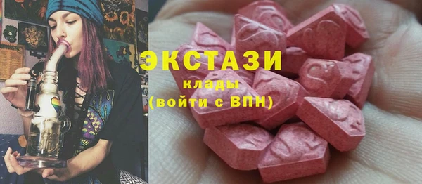 эйфоретик Белокуриха