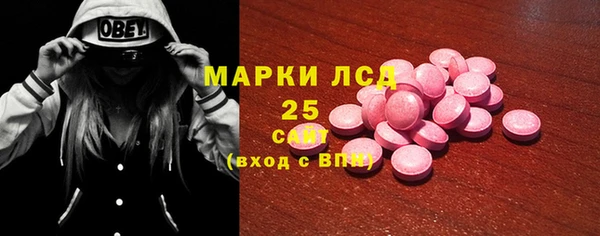 марки nbome Балахна