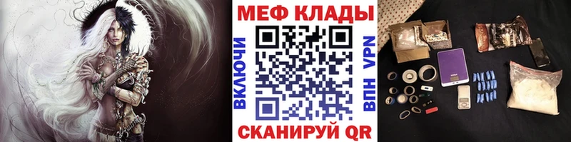 МЕФ  Навашино
