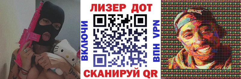 Купить  Навашино  Наркотические марки 1,5мг 