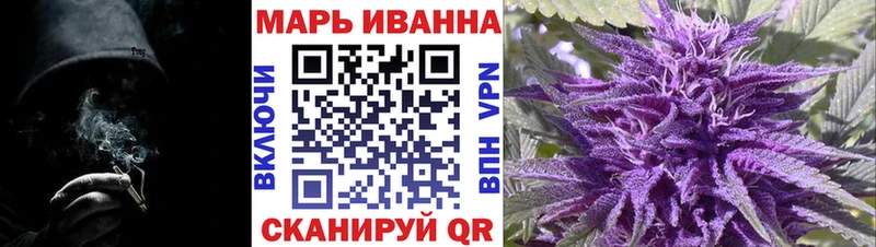 Купить  Навашино  Канабис Ganja 